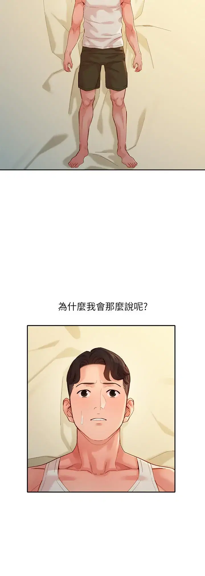第49話