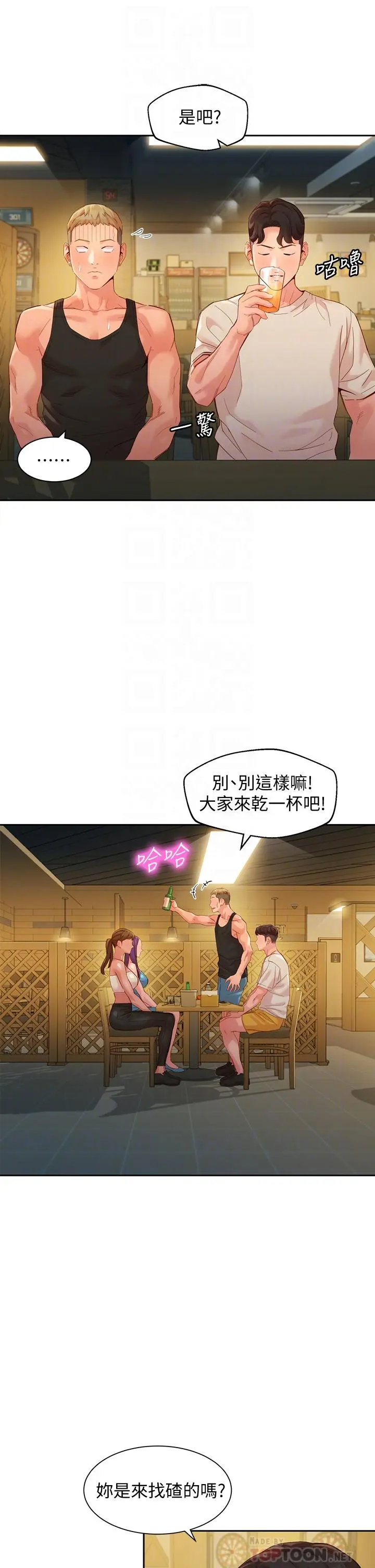 第50話