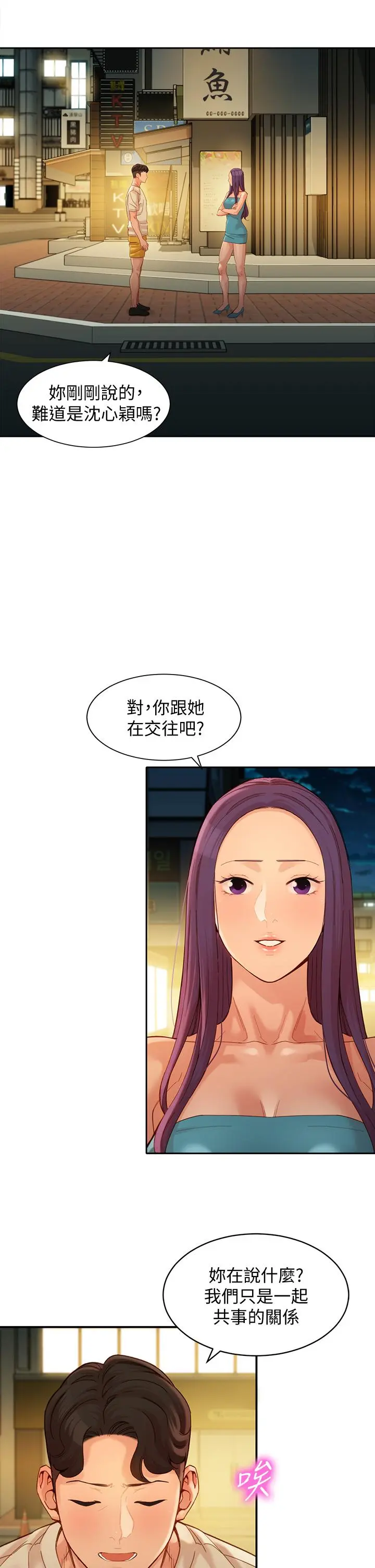 第50話