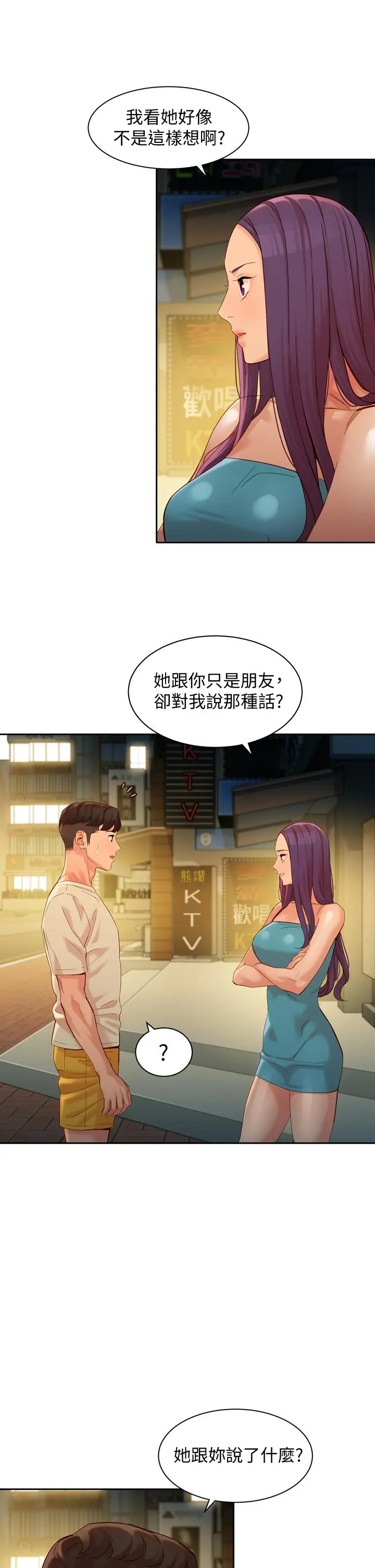 第50話
