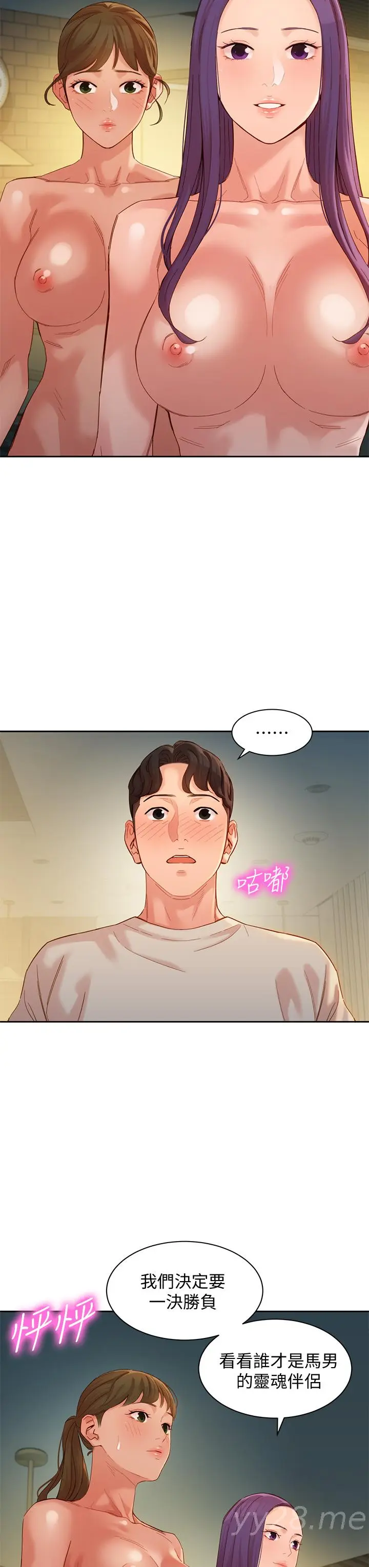 第50話