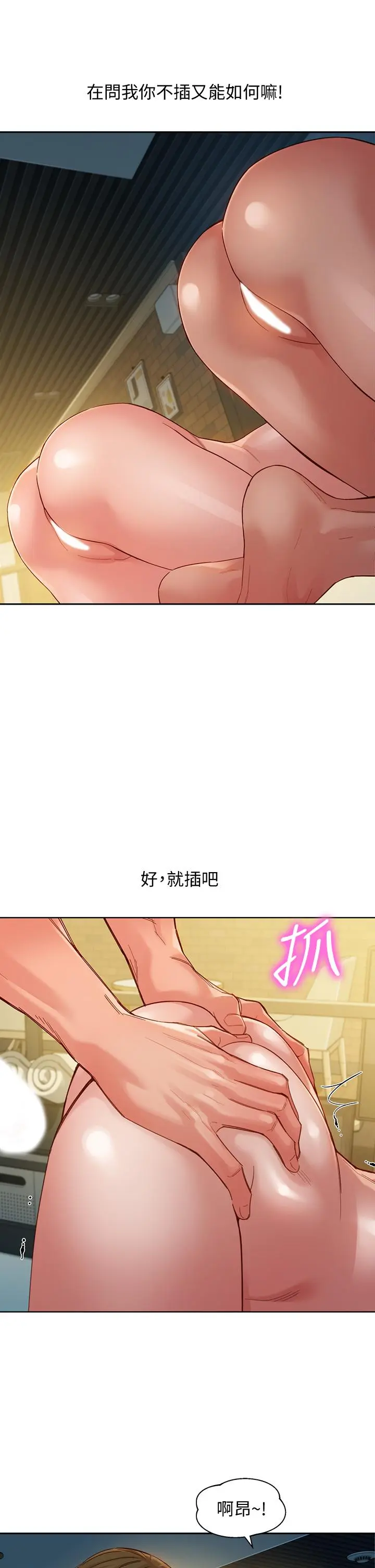 第51話