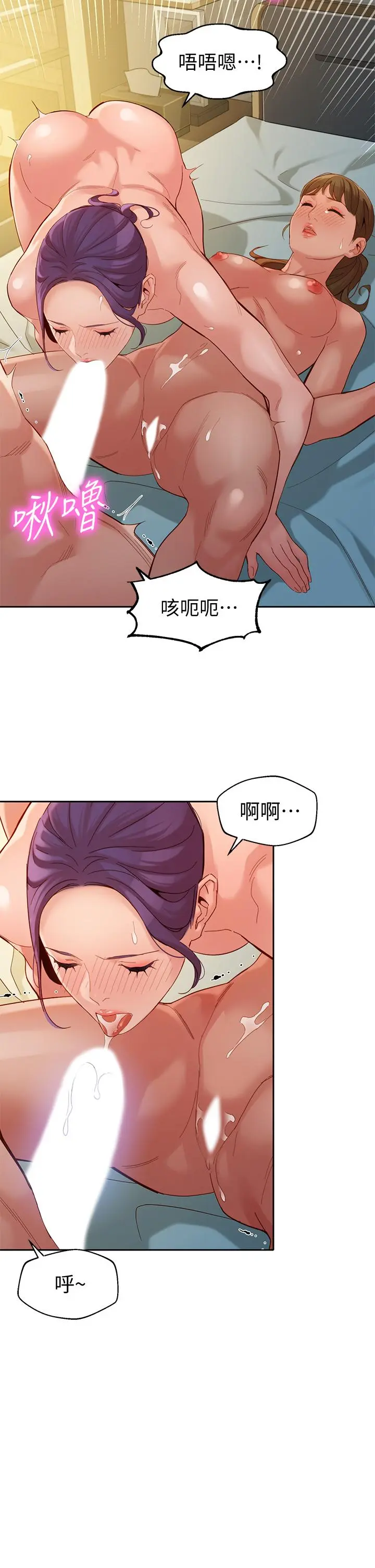 第52話