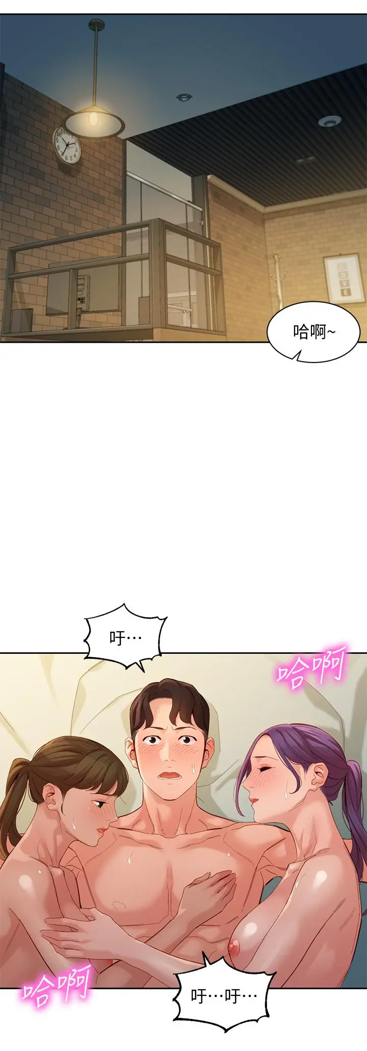 第52話