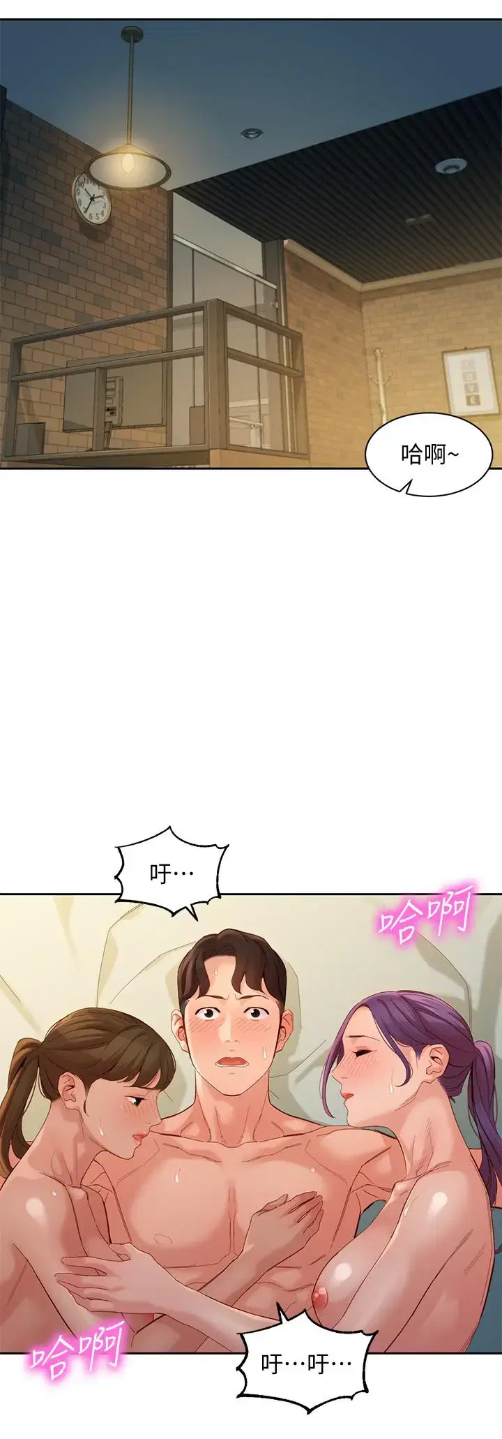 第52話