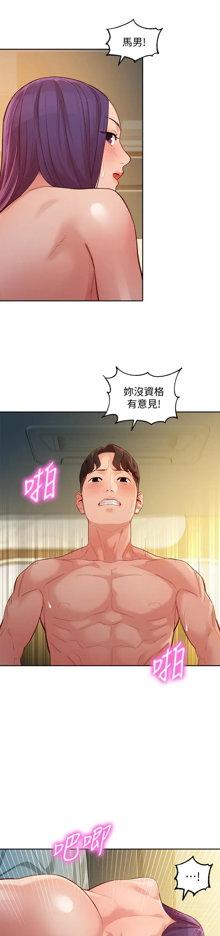 第52話