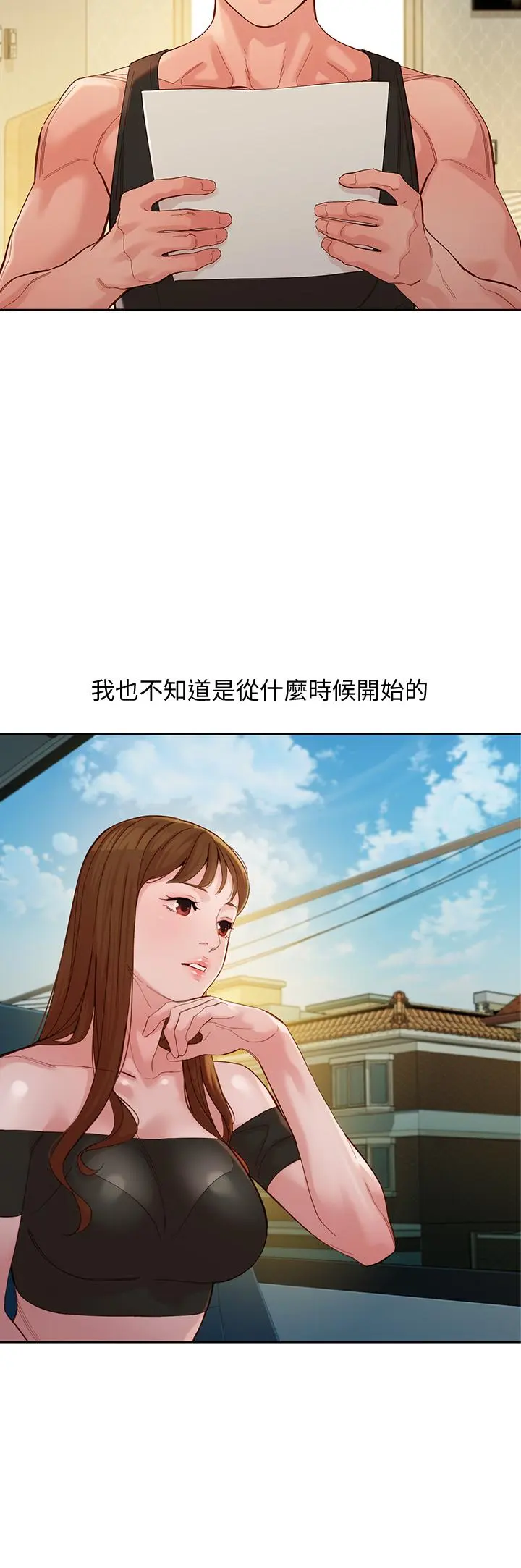 第53話