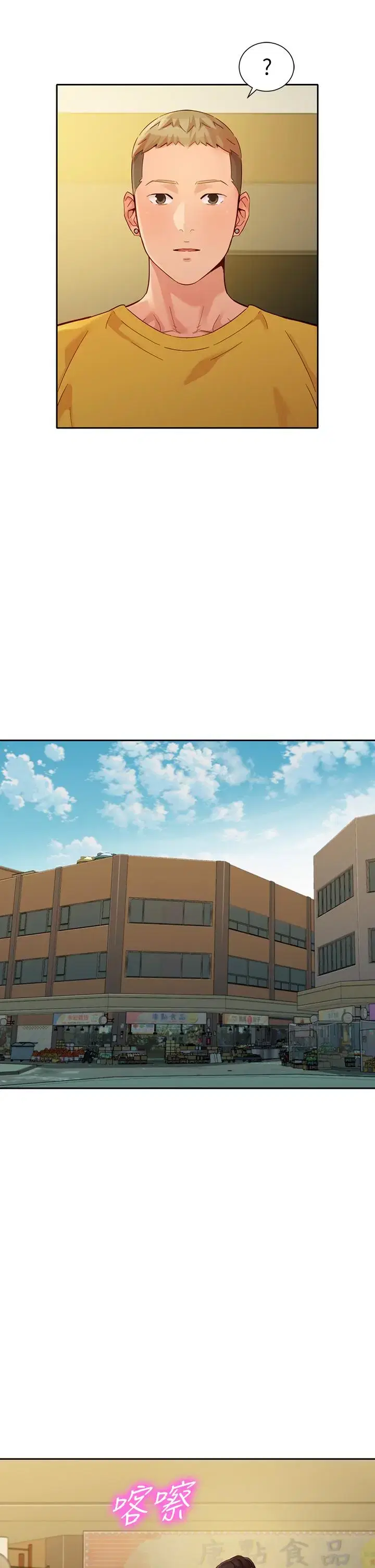 第53話