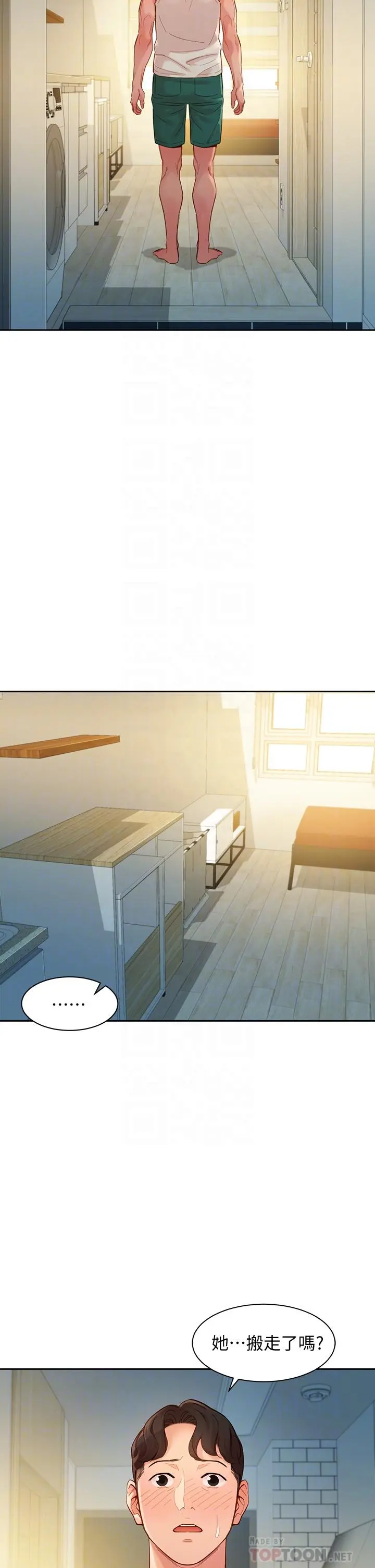 第53話