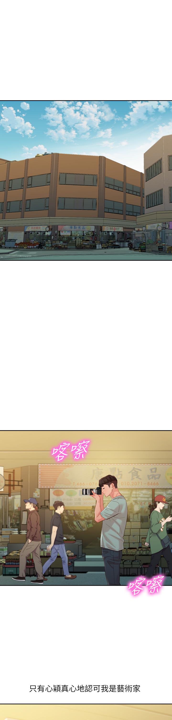 第54話