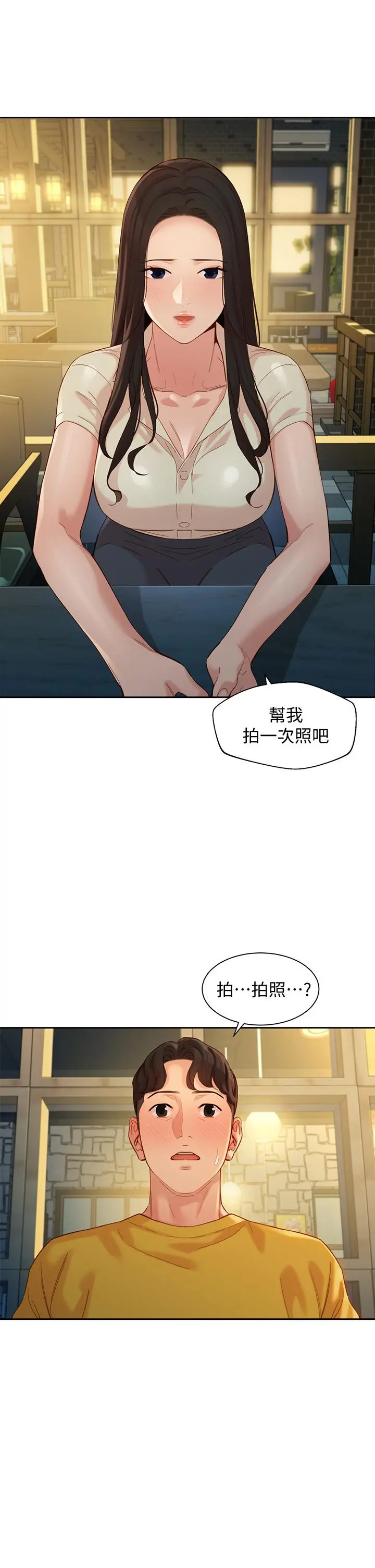 第55話