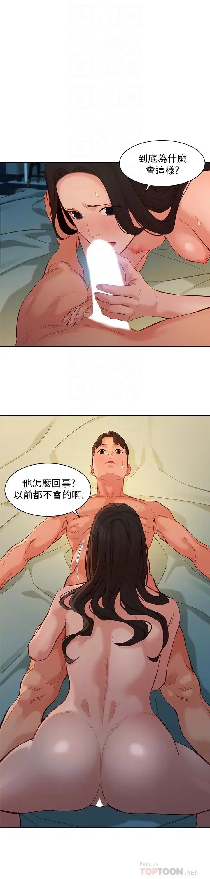 第56話