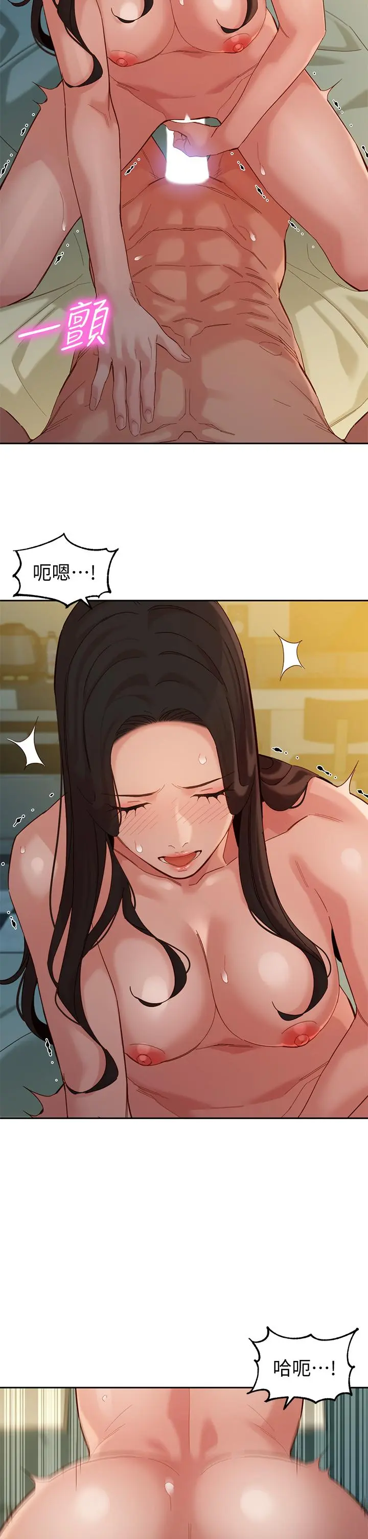 第56話