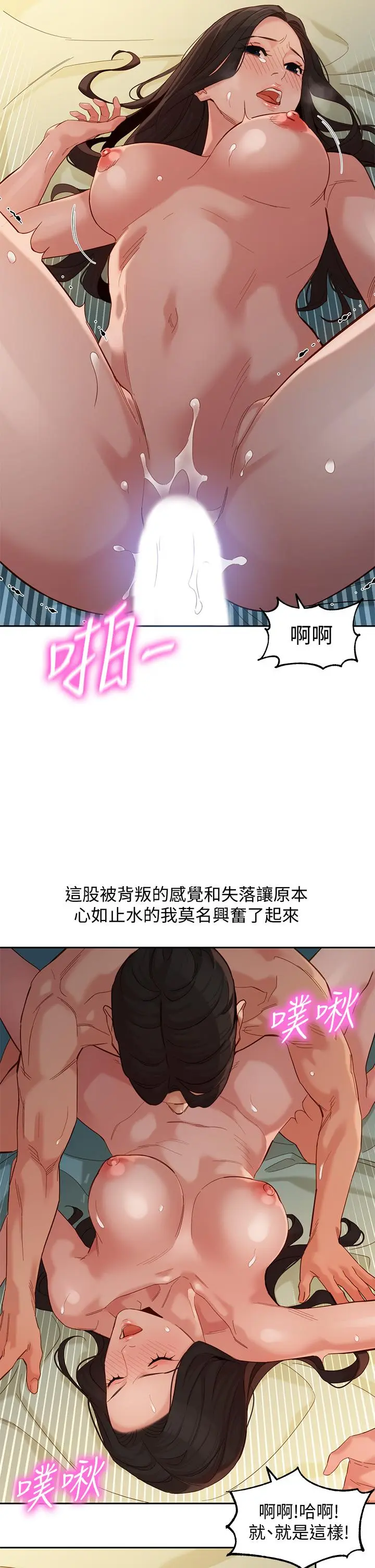 第56話