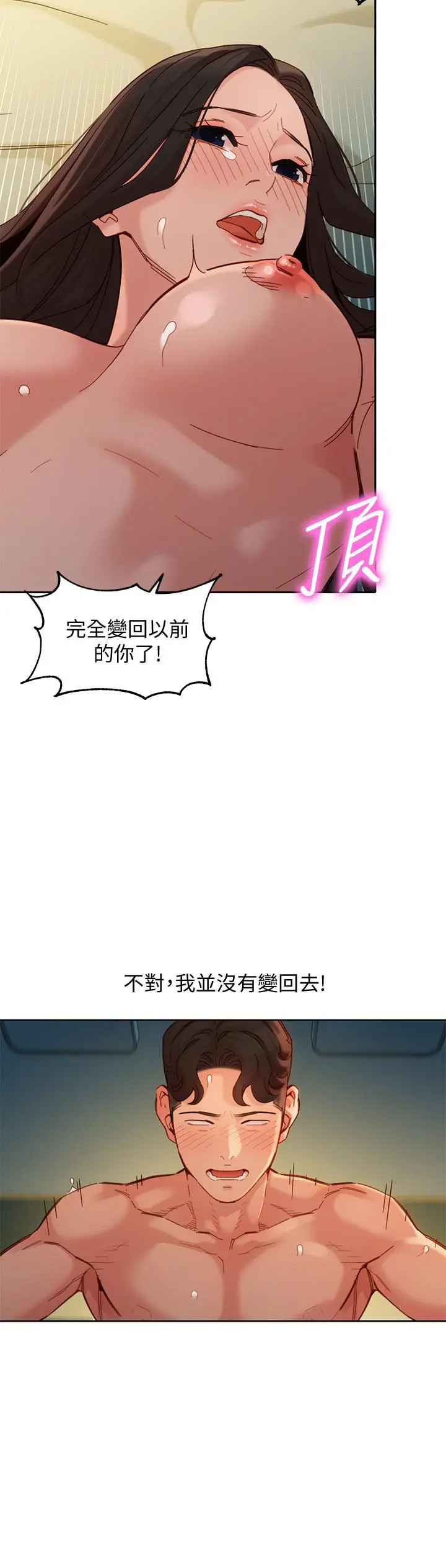 第56話