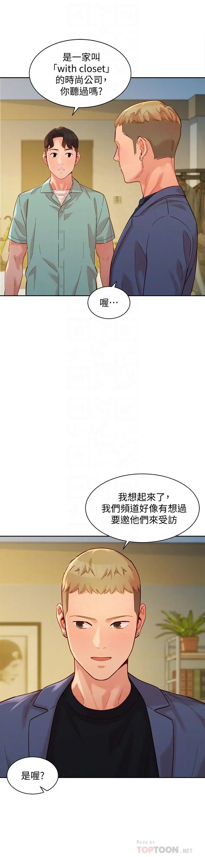 第57話