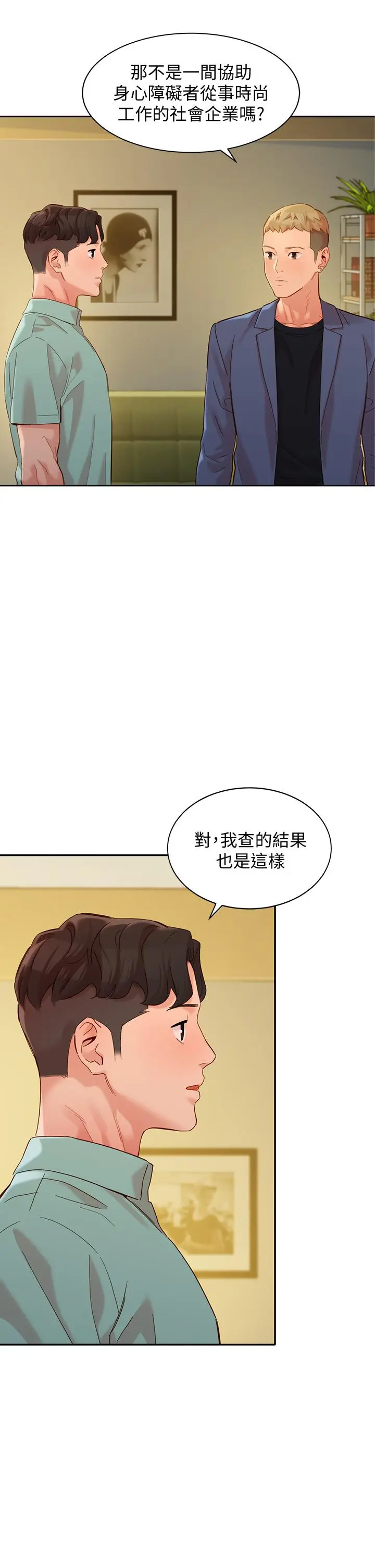 第57話