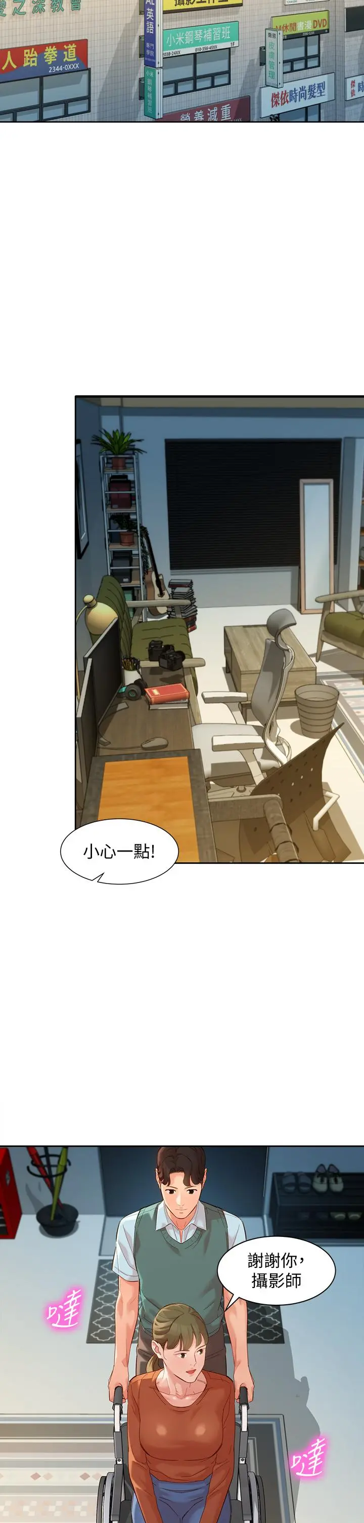 第57話