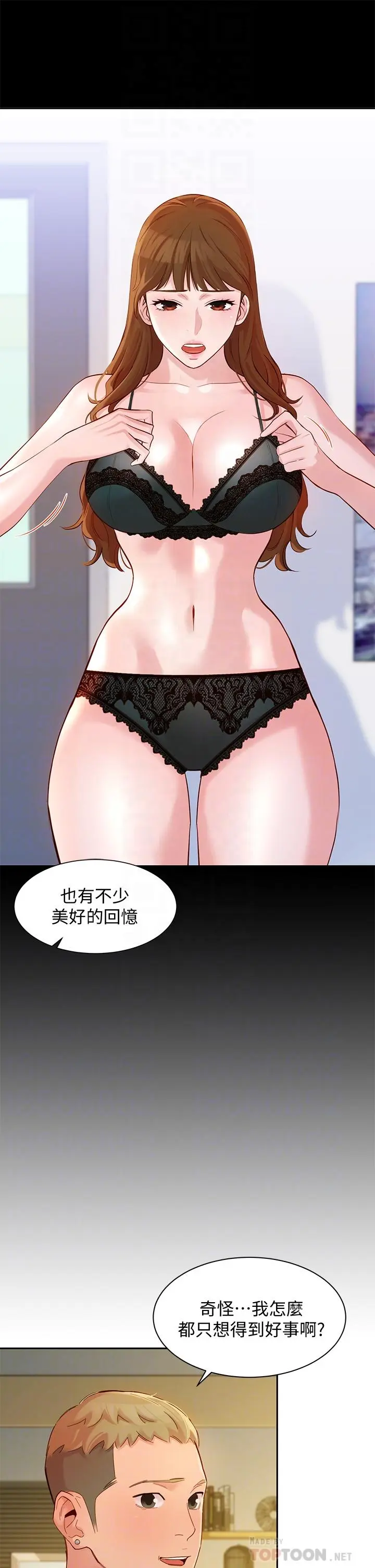 第57話