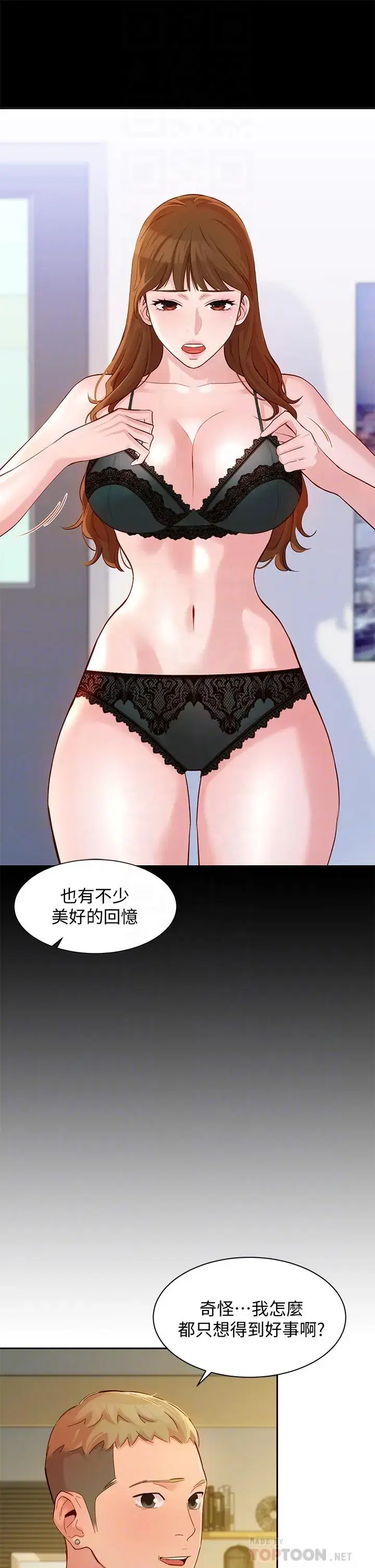 第57話