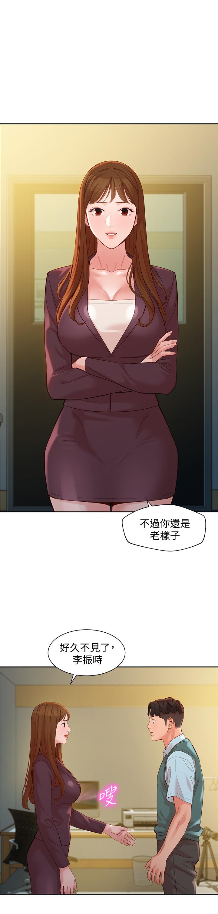 第58話