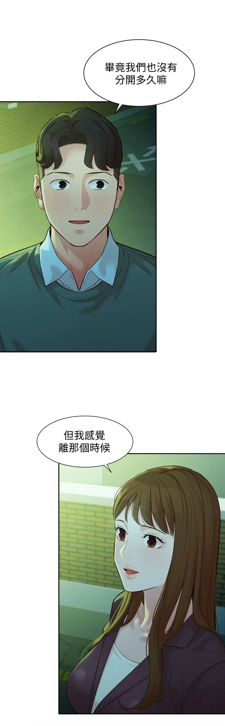 第58話