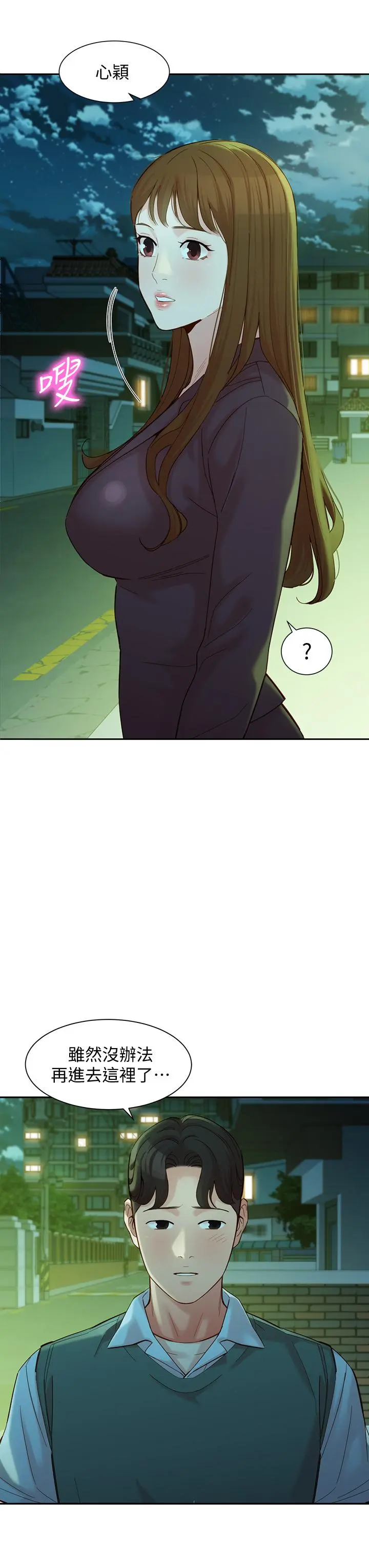 第58話