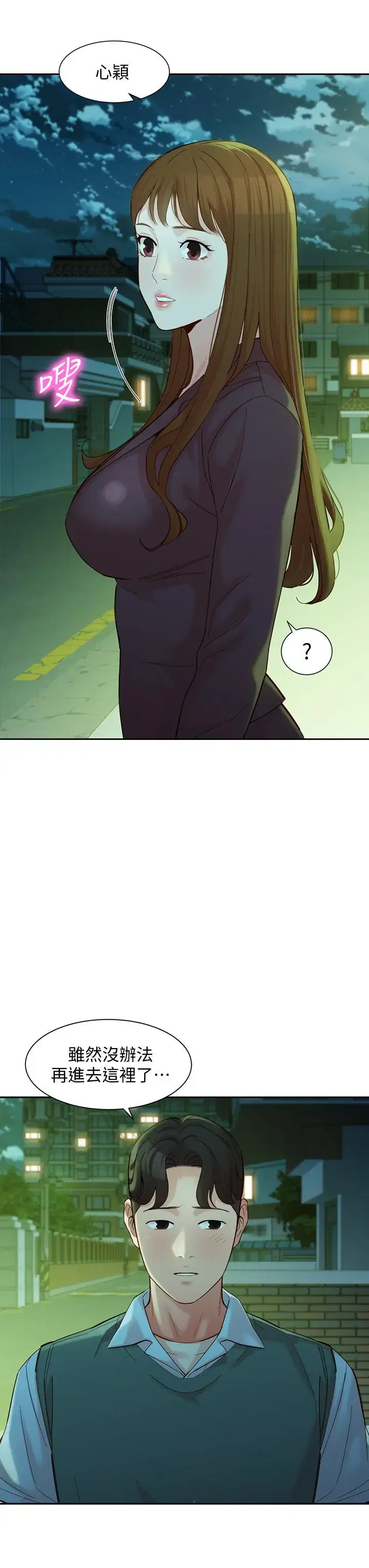 第58話