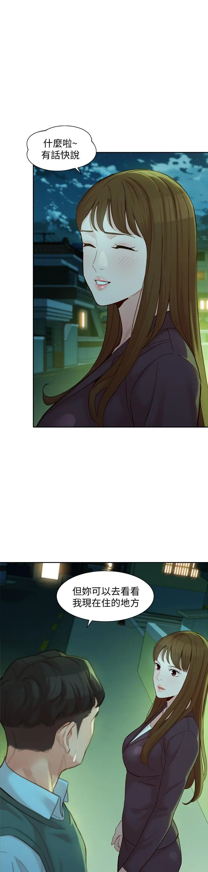 第58話