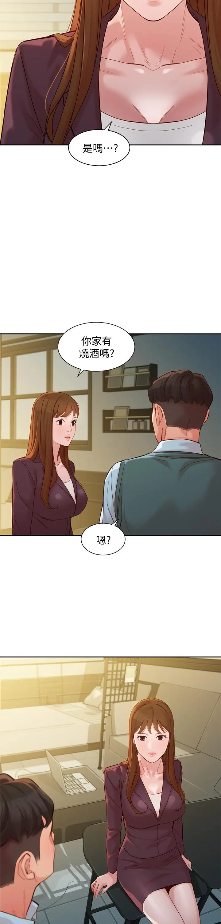 第59話