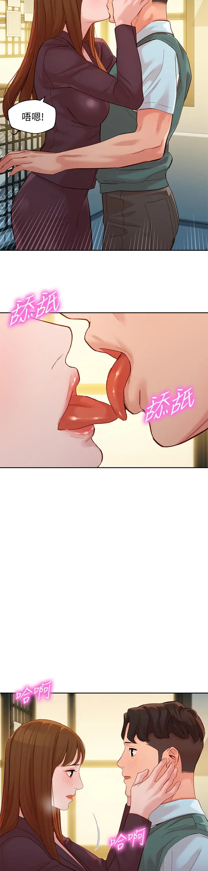 第59話