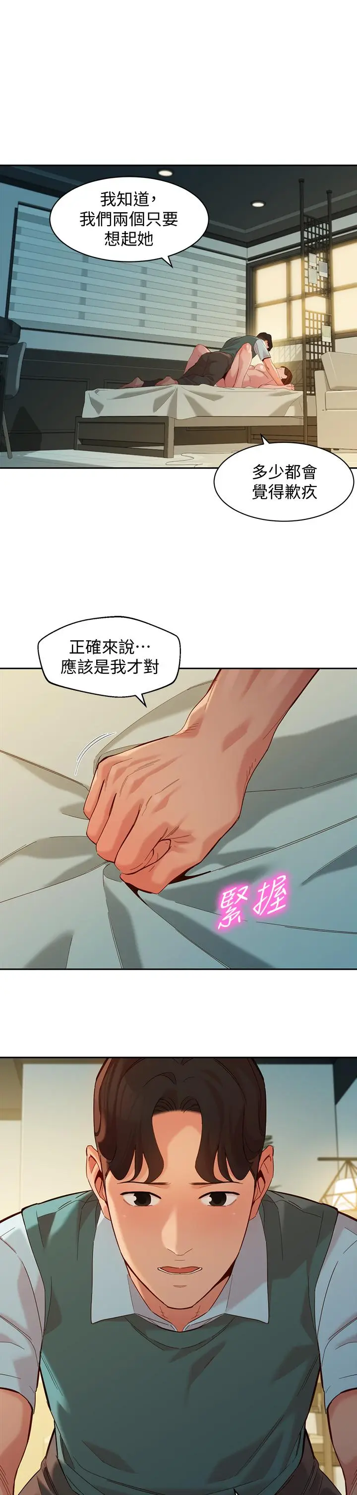 第60話