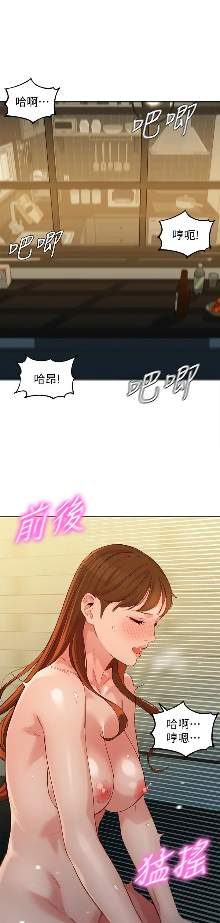 第60話