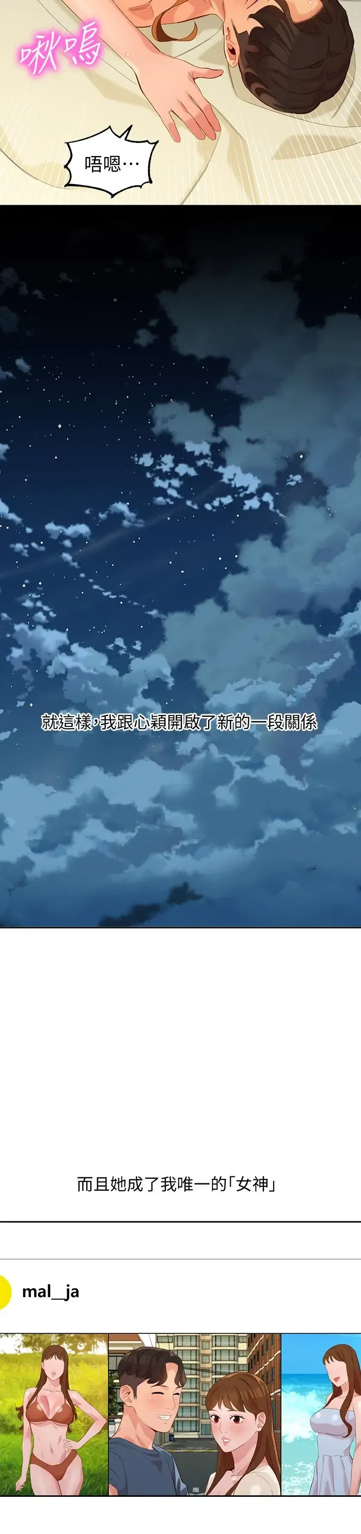 第60話