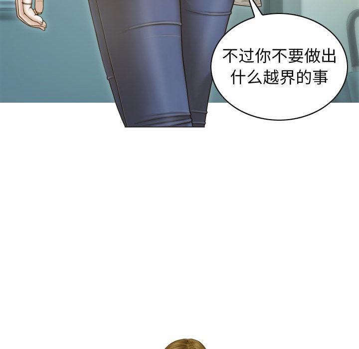 第2話
