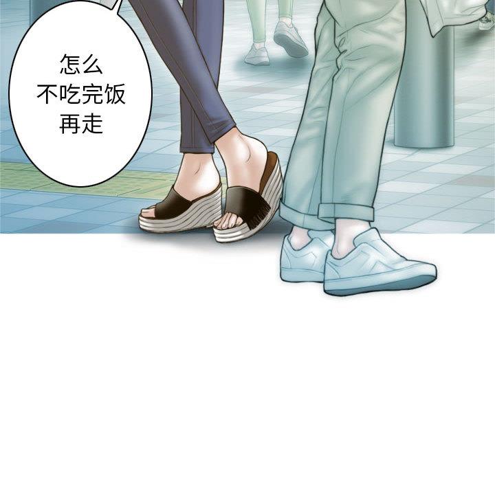 第2話