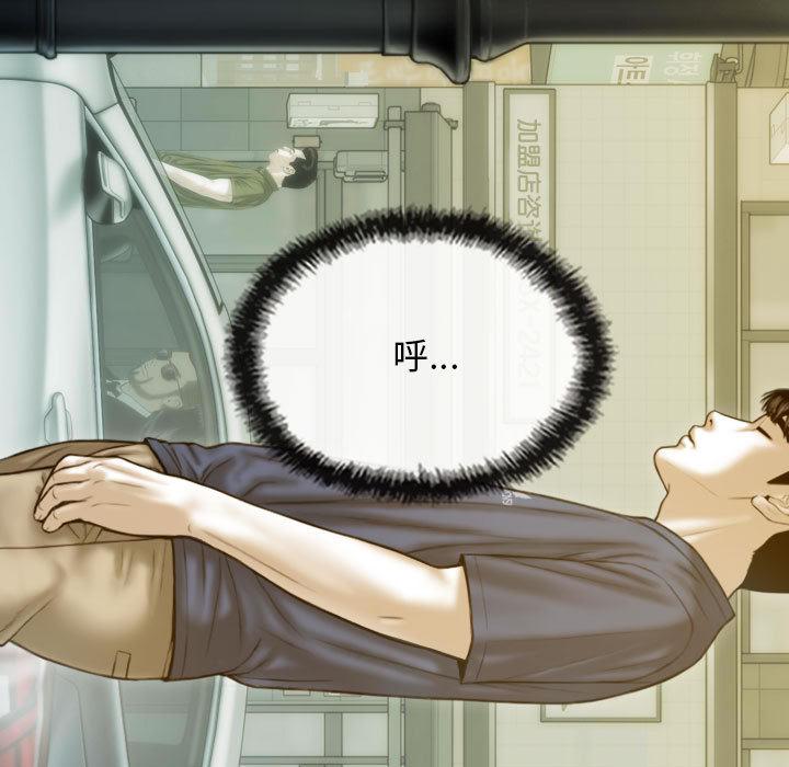 第2話