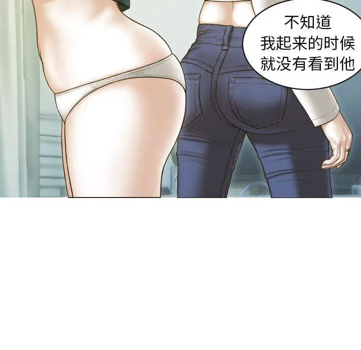 第2話