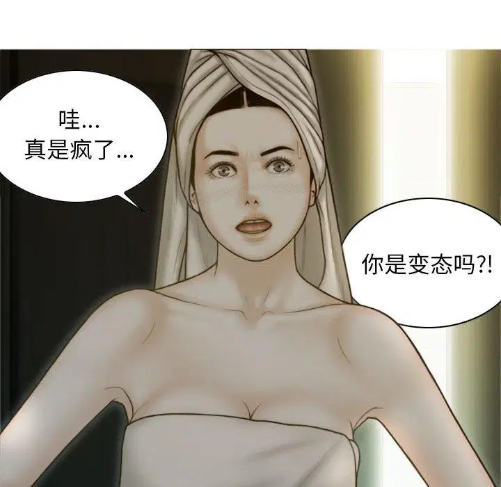 第2話