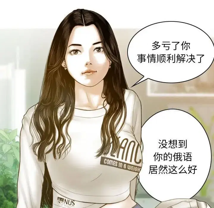 第3話