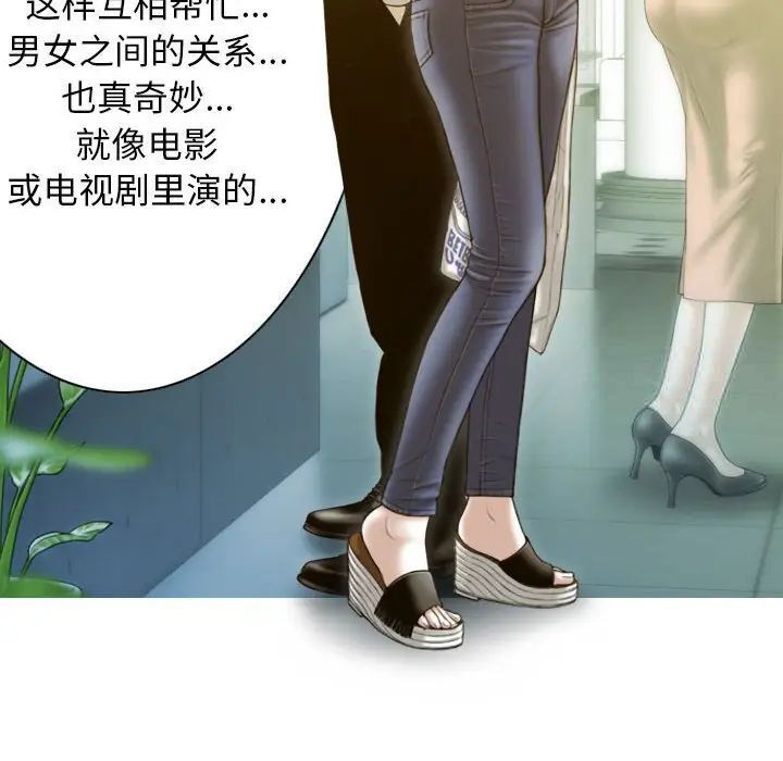 第3話