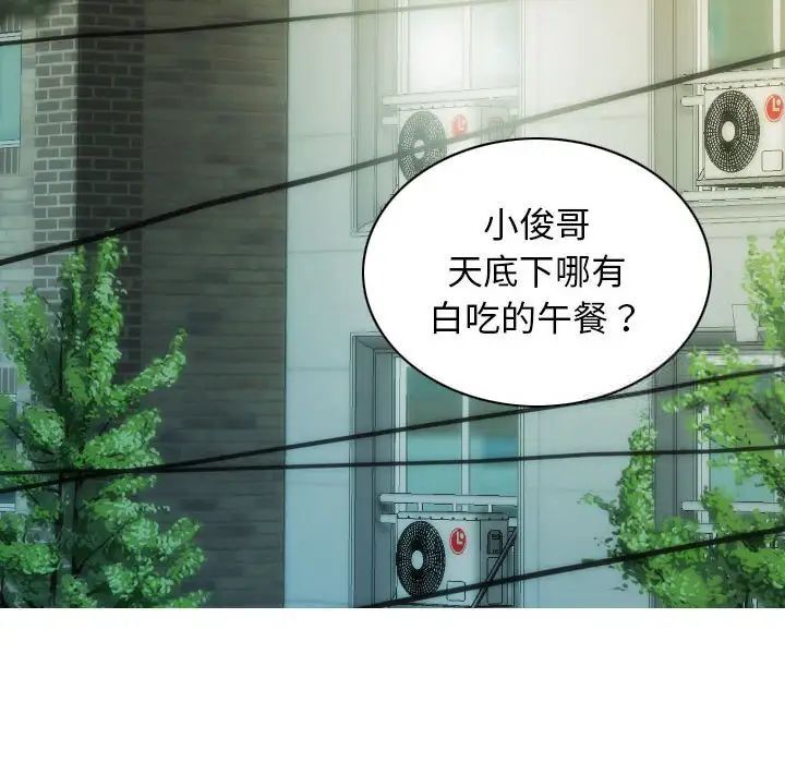 第3話