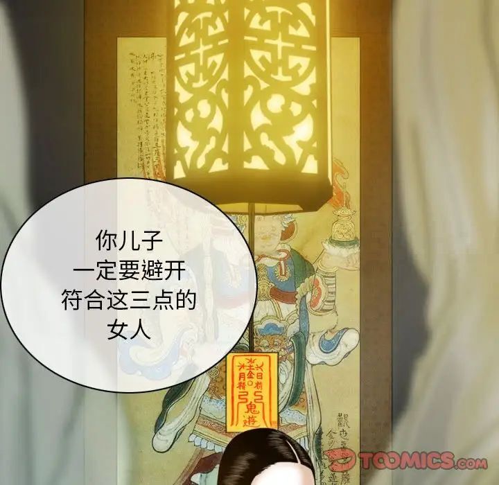第3話