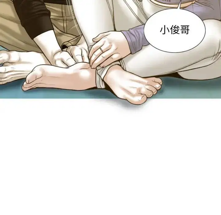 第3話