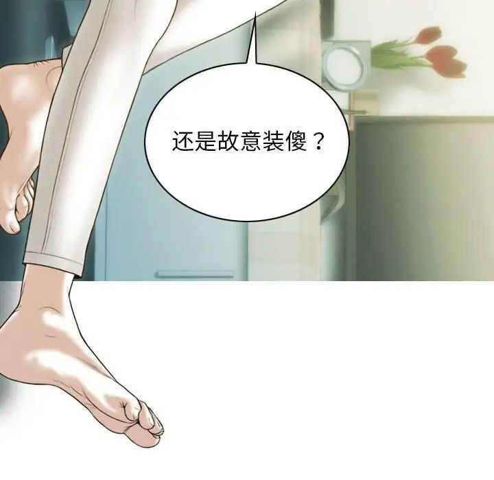 第3話