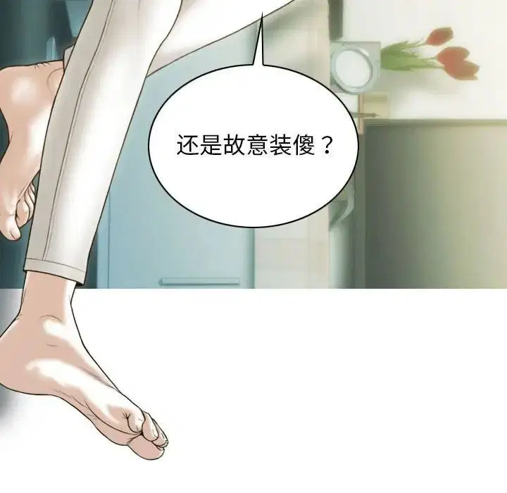 第3話