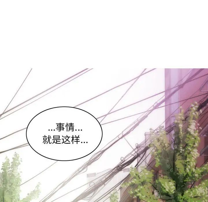 第3話