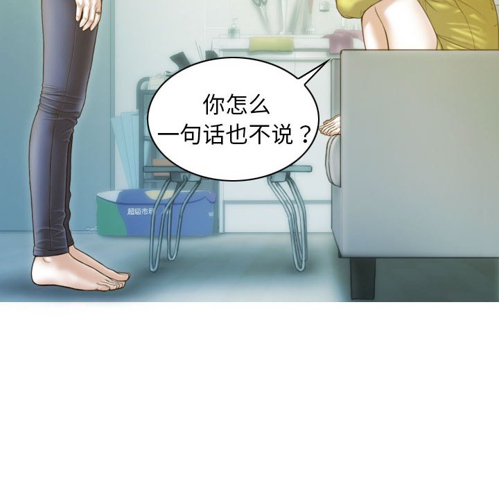 第4話