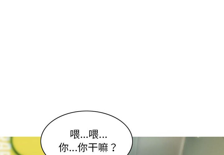 第4話