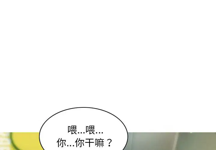 第4話